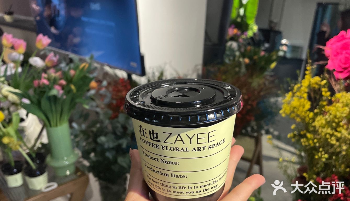 厦门新店｜在也ZAYEE