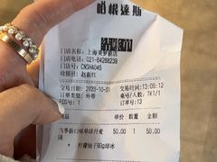 -哈根达斯(美罗城店)