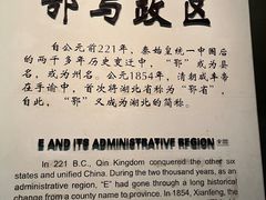 -鄂州市博物馆