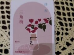-默迹咖啡馆