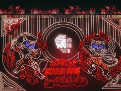 -侯师傅热炒店(印象城店)