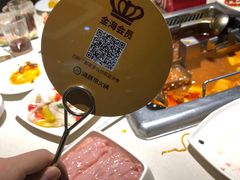 -海底捞火锅(勒泰店)