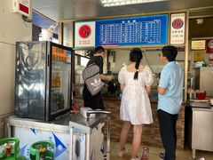 -乌糖沙茶面(民族路店)