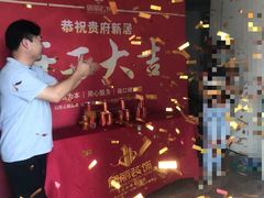 -居丽装饰空间设计(总部)