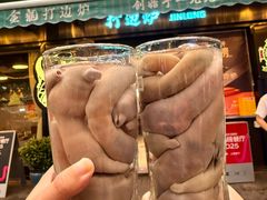 -金龙·打边炉(南京西路店)