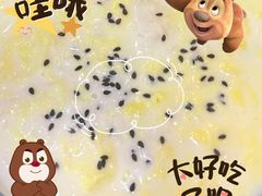 -张明富面皮店(东大街店)