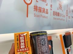 -万宁(新城市广场店)