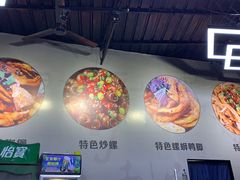 -柳州人田螺鸭脚煲(农院路1店)