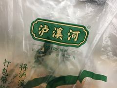 -泸溪河桃酥(亭湖宝龙广场店)
