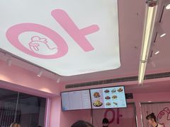 -悠个炸鸡(南京创始店)