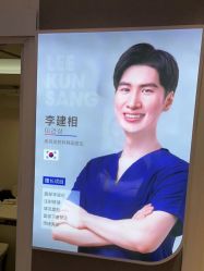 -上海首尔丽格医疗美容医院