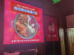 大堂-珮姐老火锅(新街口店)
