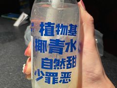 -蔻蔻椰·鲜萃椰子水(COCO Park店)