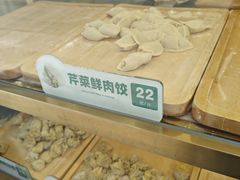 -袁记云饺(西安路店)