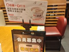 -一風堂拉面(美罗城店)