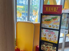 -麦当劳(北苑秋实路店)