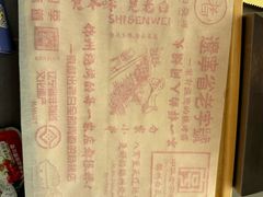 -老白清真烧烤(锦州旗舰店)
