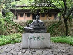 -孙武文化园-停车场