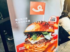 -龙湖杭州滨江天街