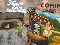 -万达广场(泰安泰山店)
