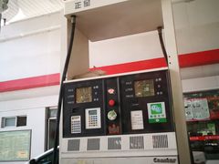 -鑫光石油加油站