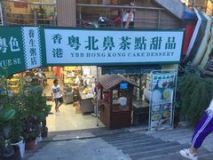 门面-超琪星·咖啡简餐(川音店)