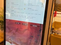 -五峰书院(南洋泾路店)