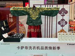 -友谊阳光城