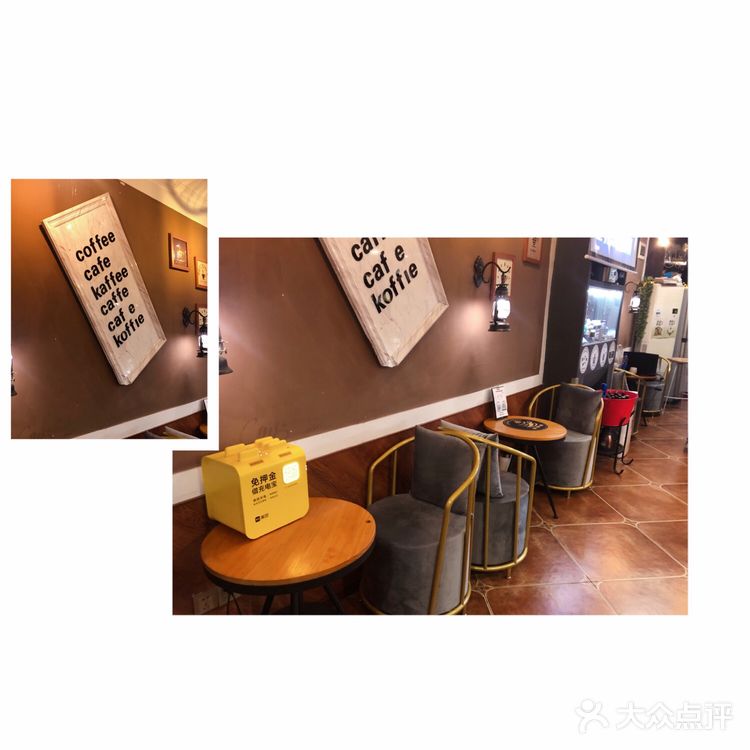 坐落在黎黄陂路的精致咖啡吧