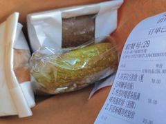 -风车面包