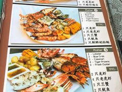 菜单-Onion restaurant