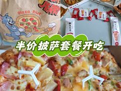 -必胜客(尹山湖歌林公园店)
