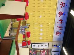 -七爷清汤腩·港式餐厅(金狮广场店)