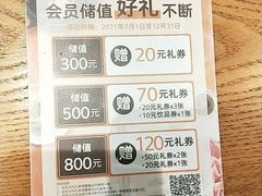 -呷哺呷哺(华林国际店)