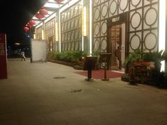 -好友缘酒家(会展中心店)
