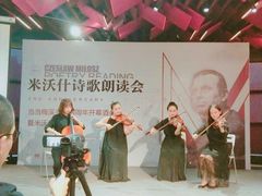 -当当梅溪书院(步步高梅溪新天地店)