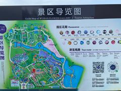 -花博汇(知音花月夜)