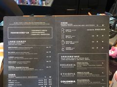 菜单-星巴克臻选(天津鲁能中心一店)