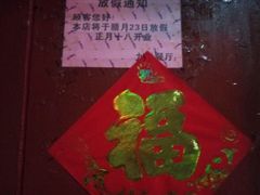 -九龙餐厅(大沽路店)