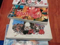 -原醪糟民俗小吃(金沙港湾店)
