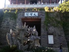 -天龙八部武侠城