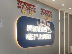 -沪上阿姨·精选茶饮(富力又一城店)