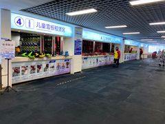 -绍兴启迪乔波冰雪世界