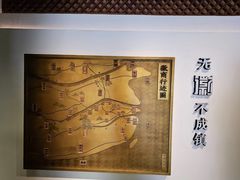 -中国徽菜·徽商故里(罍街店)