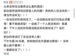 -上海崇明金茂凯悦酒店