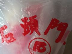 -石头门坎