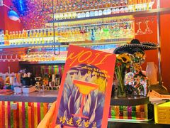 -墨纪Mojí墨西哥餐厅(南开大悦城店)