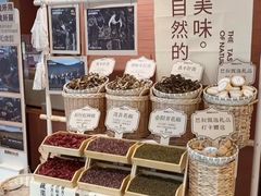 -巴奴毛肚火锅(京西大悦城店)