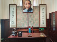 -张园纪念馆