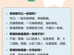 -瑞慈体检上海徐汇机构